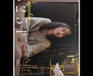 プロのデザイナーが、映画のポスターを作成いたします TOHOシネマズ他、劇場作品のポスターも手がけております！！ イメージ8