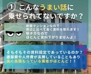 その不動産・住居にお客さんがつきそうか教えます 【不動産投資初心者・中級者向けサービス】全国どこでも可能！ イメージ3