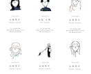 親しみのある、あなただけのイラスト作成します シンプル、ユニークで可愛らしく。 イメージ4