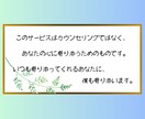 24時間チャット♪モヤモヤ相談室をはじめます あなたの心の声を一緒に見つけましょ*´︶`*)╯♡悩み/相談 イメージ8