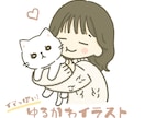イラストを描きます 愛着がわく、かわいいイラストを制作いたします(^^) イメージ1