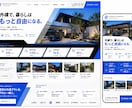 外構屋さん専門のホームページを制作しますます お客様想いの現場の強みが伝わる、更新しやすいホームページ イメージ7