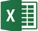 Excel/エクセルの作業を請負ます エクセルの操作が苦手な方でも大丈夫です！ イメージ1