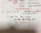 中学英語 問題集添削&問題プリント作成します その問題のポイントをまとめたオリジナルプリントつけます。 イメージ2