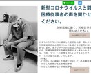web作成・統計解析をいたします webナースが医療・研究のフォローをいたします。 イメージ1