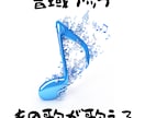 月2回夜メニュー⭐️21時以降も対応します カラオケやスナックで差がつく歌声へ イメージ3