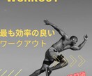 短時間で滝汗！パーティーワークアウトをします 単発のオンラインパーソナルトレーニングサービスです。 イメージ1