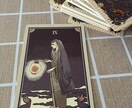 あなたの人生を整えます お悩み＋才能を深く読み解くタロットリーディング イメージ2