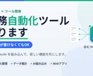 GPT/Claudeで業務自動化ツール作りますます コードが書けなくても、AIで"あの面倒"を自動化します イメージ1