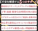 歴5年のプロが法人ブランド力UPの書籍を出版します 【評価5.0】超安心のキャンセル保証付きKindle出版代行 イメージ3