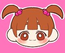 可愛い系のイラスト描きます もちっと可愛いアイコンどうですか？ イメージ9