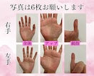 手相×命術であなたの運命を読み解きます 自分の魅力と可能性を見つけて前に進みませんか？ イメージ4
