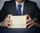 本当にやりたいことを発見し夢達成のお手伝いをします 脳機能心理学で潜在意識のブレーキを外して自己実現する！ イメージ8
