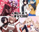 アイコン・立ち絵・サムネ等イラスト全般承ります 【即納可】魅力的なキャラクターをお描きします イメージ2