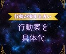 AI占い｜結論先出し×当日納品（即日対応)します 結論先出しで短く明快。行動案までセット イメージ2