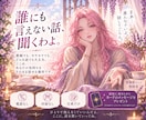 愚痴も誰にも言えない話も聞きます 電話も対面もなし。本名・生年月日不要のテキスト相談 イメージ1