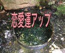 瀬織津姫様のドラゴンパワーヒーリング致します 瀬織津姫様ドラゴンパワーヒーリング7つの願い叶えます イメージ4