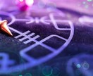 観音光明霊視【お二人の魂と魂の関係性】占います 怖いぐらいの共通点やツインレイに関するお悩みがあるあなたへ イメージ6