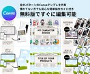 素材さえあれば簡単に作れます Canvaモックアップテンプレート[45選] イメージ3