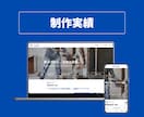 6月限定価格！多言語対応のホームページを作ります 丸投げOK！多言語対応◎！様々な業種に対応！ イメージ12