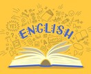 メールやSNS用の英訳します ナチュラルな英語へ翻訳を行なっていきます。 イメージ1