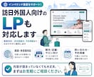 集客・申込みにつながるLPを企画から制作します 初めてでも安心。集客につながるLPを丸ごと制作します イメージ5