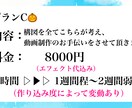 簡単な動画制作のお手伝いを致します 一枚絵の歌詞入れ動画や、簡単な文字エフェクトだけの動画編集。 イメージ4