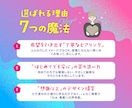 総実績1000件超！歴14年のプロが名刺作成します 印刷OK！ショップカードやポイントカードもお任せください イメージ3