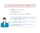 古物商許可申請書類（個人・法人）の作成代行をします 全国対応です◎スムーズな許可取得をサポートいたします！ イメージ2