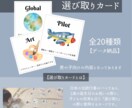 選び取りカード（男の子向け）をお渡しします 種類豊富で即納品も可能！1歳のお誕生日にどうぞ♩ イメージ1