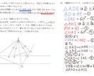 五教科対応！分かりやすく60分間教えます 偏差値70超えの実績で丁寧指導！ イメージ2