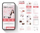広告運用を見据えたSTUDIOのLPを制作します マーケ歴9年｜競合分析・構成・文章・デザイン・実装まで対応 イメージ5