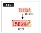 即日対応！画像・イラスト・ロゴのトレースします illustratorで丁寧にトレース致します！！ イメージ3