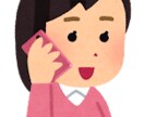 彼女もしくは、お友達になりきりお話します 楽しくお話しして、気分転換！！ イメージ2
