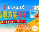 クリック率UP！高品質バナーをお届けします 即日納品可能で高クオリティバナーをお届けします！ イメージ3