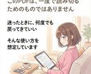 初心者向け新NISA超入門PDFをお渡します 何から始めるかを「順番」で整理した1冊 イメージ8