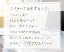 ココナラ特化！売上1500万のプロがコンサルします 10000字超の個別評価シート+サービス編集もサポート！ イメージ8