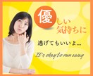 もうムリっ！！あなたの避難場所になります ❤️ほんわか✨心を軽く明るくしたい方へ イメージ1