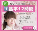 リピート様限定❤️オプションでお選びいただけます ✅ 2回目からご利用可能(※問合せ＆質問可能) イメージ3
