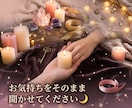 今あの人はあなたをどう想っているか？ズバリ占います 不安な夜に…彼の本当の気持ちと今後の行動をタロット鑑定 イメージ5