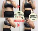 ファスティングで人生変える？指導します 辛いダイエット、リバウンドを繰り返した人も驚くほど簡単に！ イメージ3