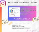 インスタ投稿テンプレ破格の5枚セットで作成します 驚異の1枚500円！あなたの世界観を盛り込みます イメージ8