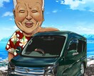 高級感のあるハイクオリティで特別な似顔絵描きます 特別なプレゼントや人生で1度きりの記念日におすすめです イメージ3