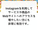 フォロワー増やします 日本人フォロワーを迅速に増加！ イメージ4
