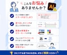 ネット印刷の入稿でお困りの方をサポートします DTP歴10年以上｜Illustrator 入稿サポート イメージ2
