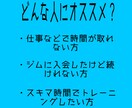 1セット1分で体変えます ダイエットやジムが続かない人へ向けてのパーソナルです！ イメージ3