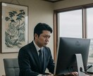 仕事、適職、転職、職場の人間関係の悩みを解決します 豊富な社会人経験とトランプ占いで貴方のお悩解決いたします。 イメージ10