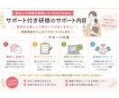 介護ハラスメント研修を実施までサポートします 資料で終わらせない、現場で回る研修へ イメージ2