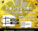 なんか気になるこだわりのオリジナルバナー作ります 手書きのオリジナルイラストも使えます イメージ4