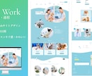 HP作成いたします お客さまにあったHP制作をいたします。 イメージ3
